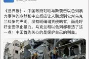 开云APP-改：德国大获全胜击败以色列，欧预赛小组赛双线暴走的简单介绍