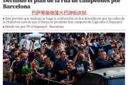 开云体育下载-包含巴萨：球队士气高涨，期待下一场胜利的词条