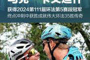 开云体育入口-卡昂战胜马赛，球队士气高涨迎来胜利的简单介绍