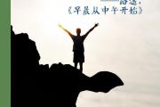 开云体育下载-切尔西反击成功，取得胜利走向前行