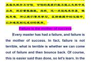 开云体育APP下载-失败乃成功之母，欧国联历届冠军苦尽甘来的简单介绍