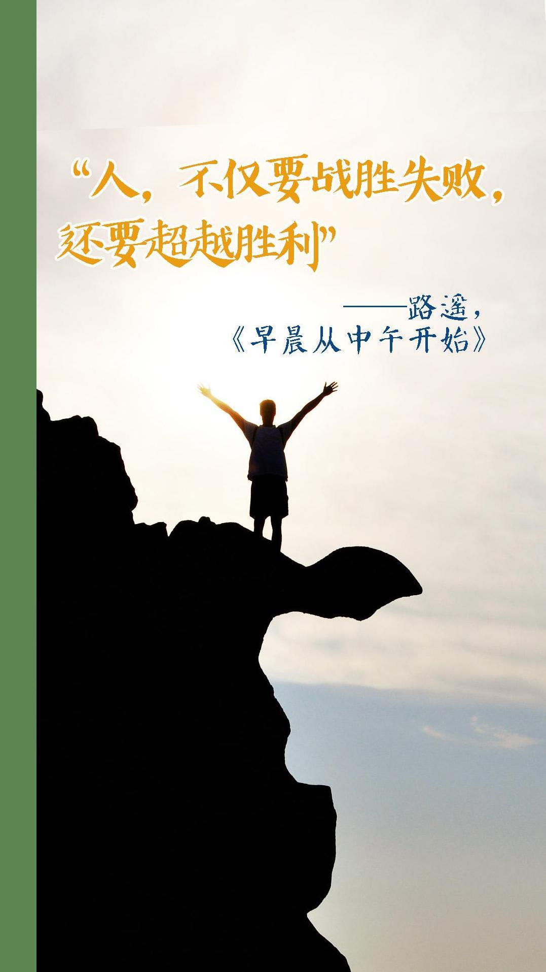 切尔西反击成功，取得胜利走向前行