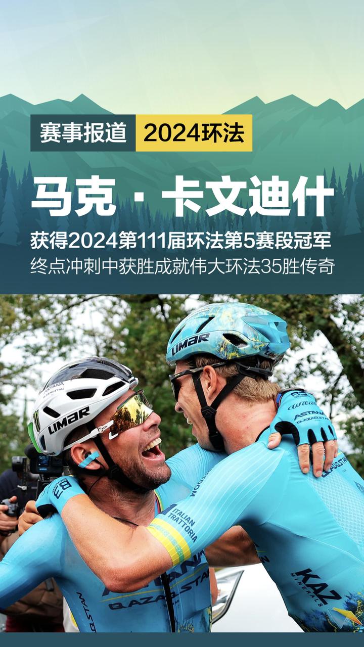 卡昂战胜马赛，球队士气高涨迎来胜利的简单介绍