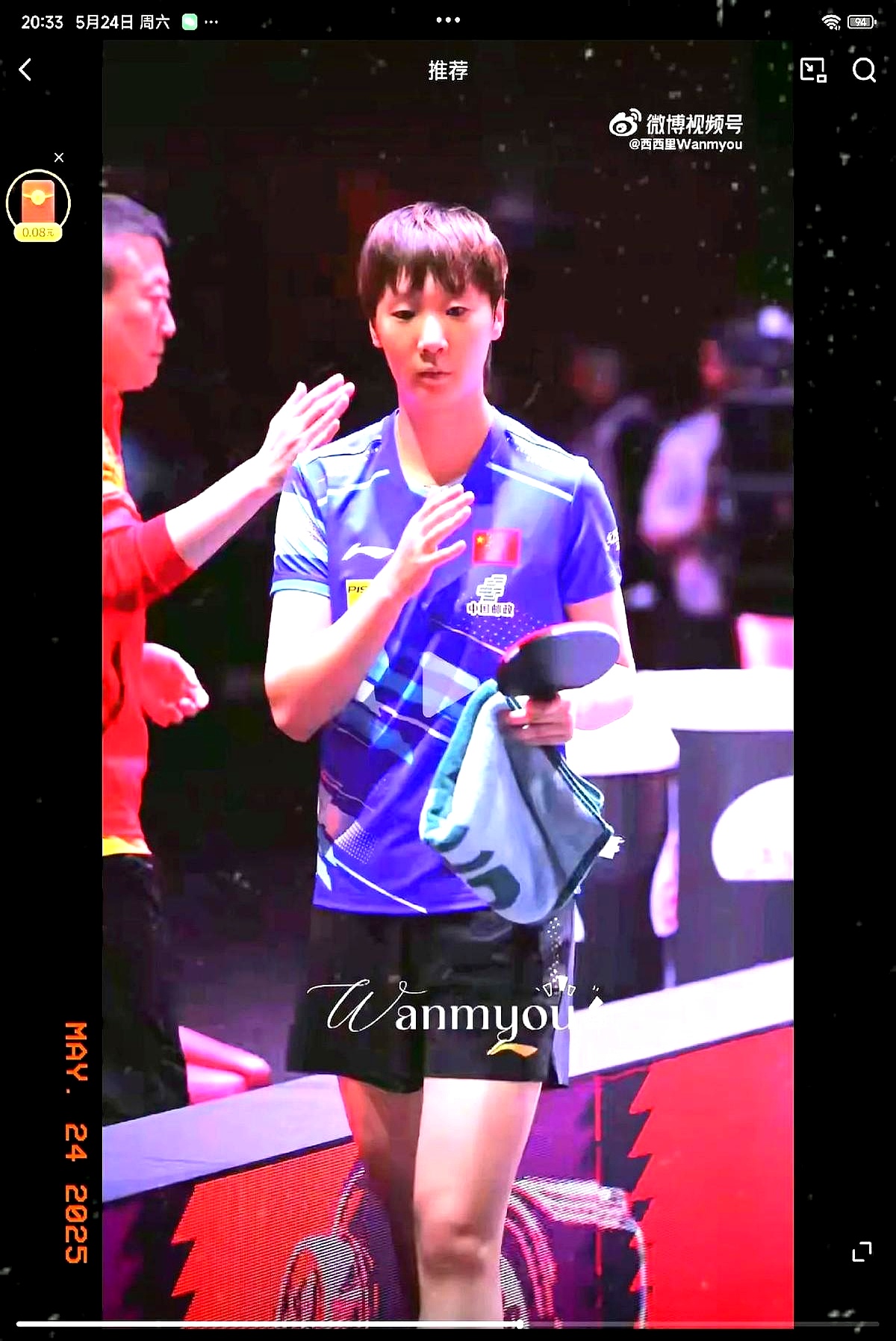 包含日本羽毛球队逆转印尼羽毛球队，马琳高光表现的词条