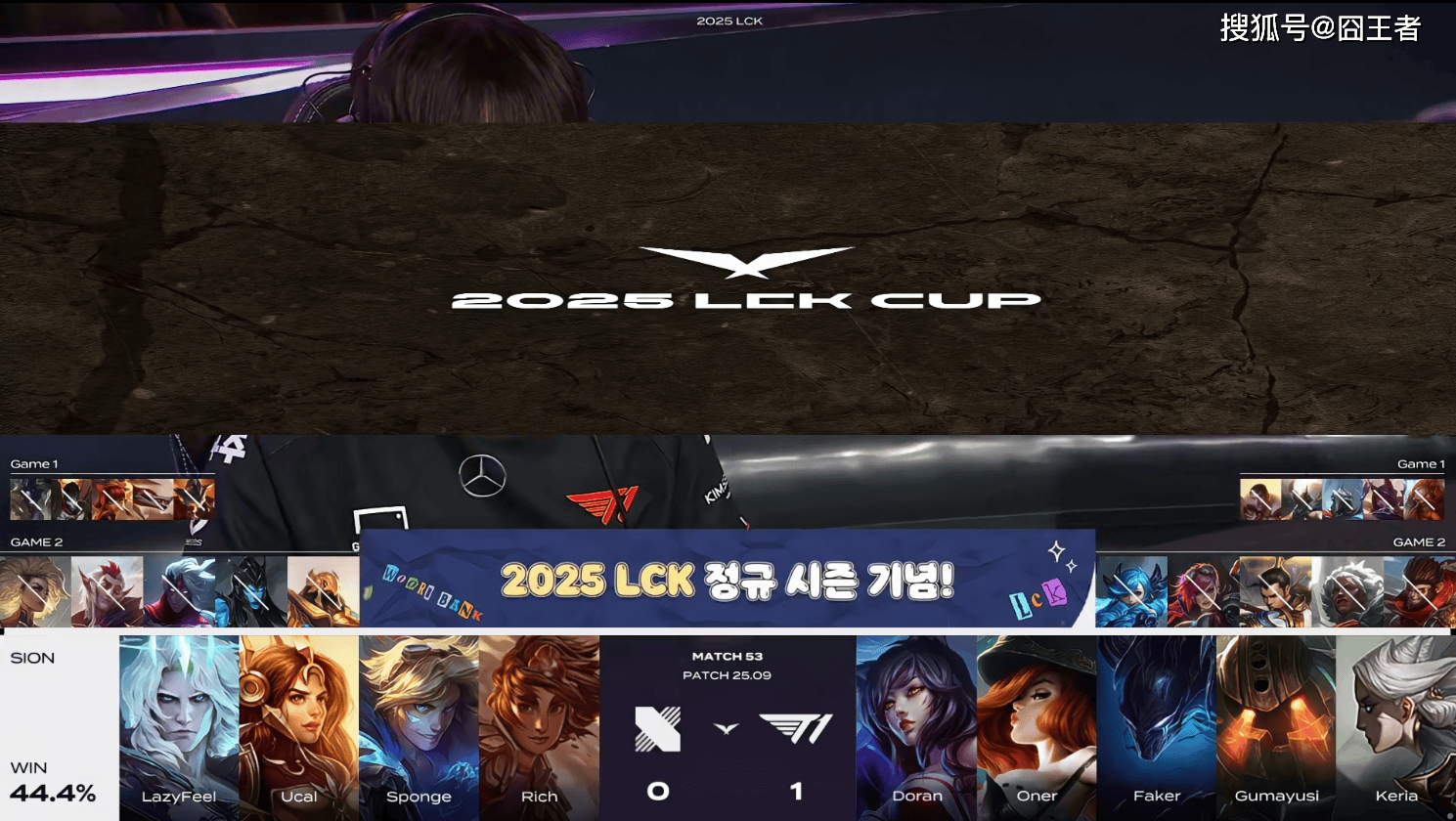 T1逆转DRX，Clozer统治全场