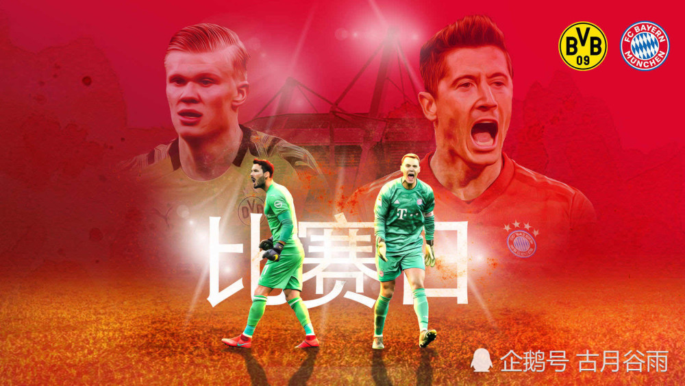 中国力克拜仁,阿什拉夫惊艳四座的简单介绍 中国力克拜仁,阿什拉夫惊艳四座的简单介绍