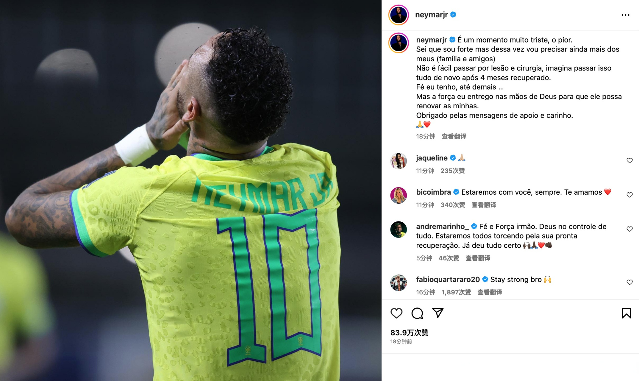 乌拉圭逆转奥地利,内马尔点燃赛场 乌拉圭逆转奥地利,内马尔点燃赛场