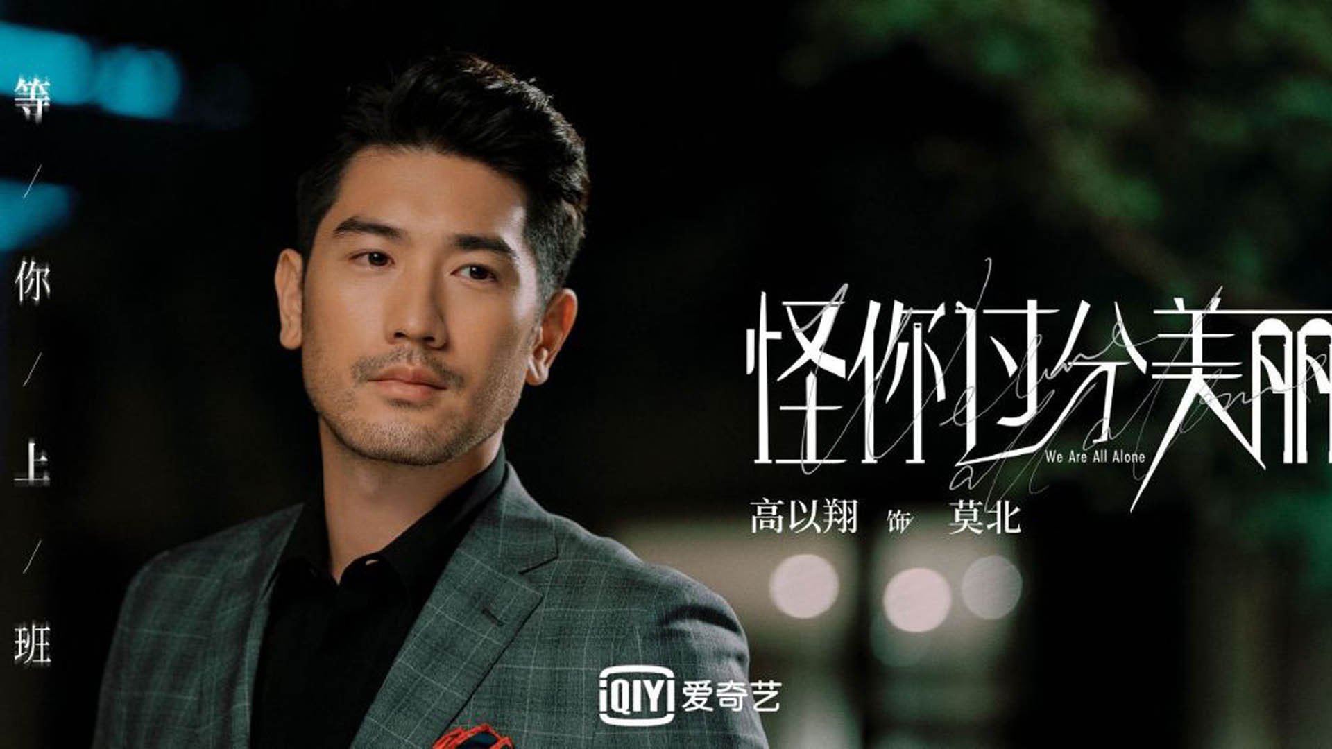 恩佐如火山喷发,那不勒斯稳扎稳打碾过委内瑞拉