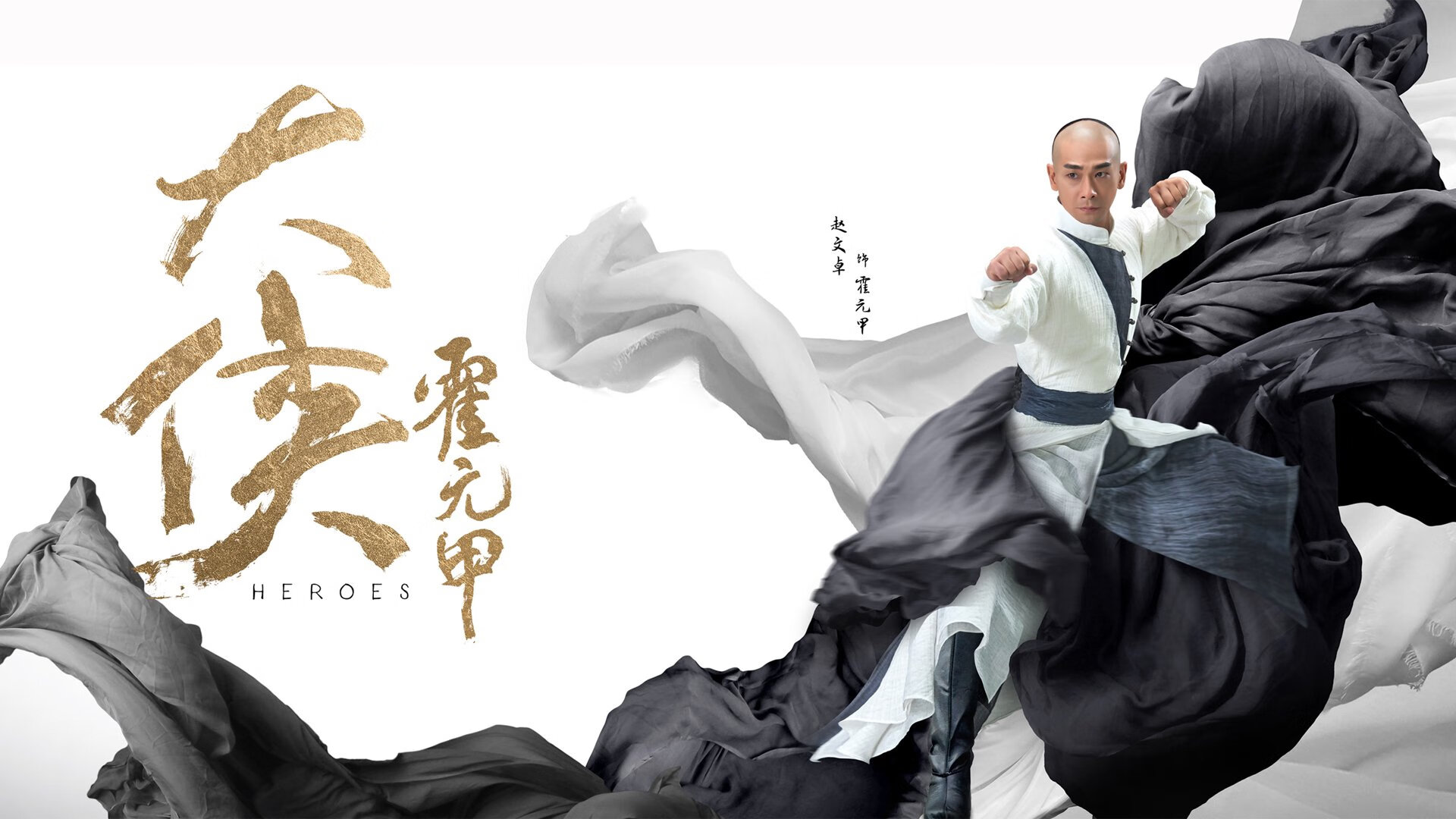 平行球场的交响,当马德里竞技压哨牙买加,富安健洋在NBA总决赛接管比赛